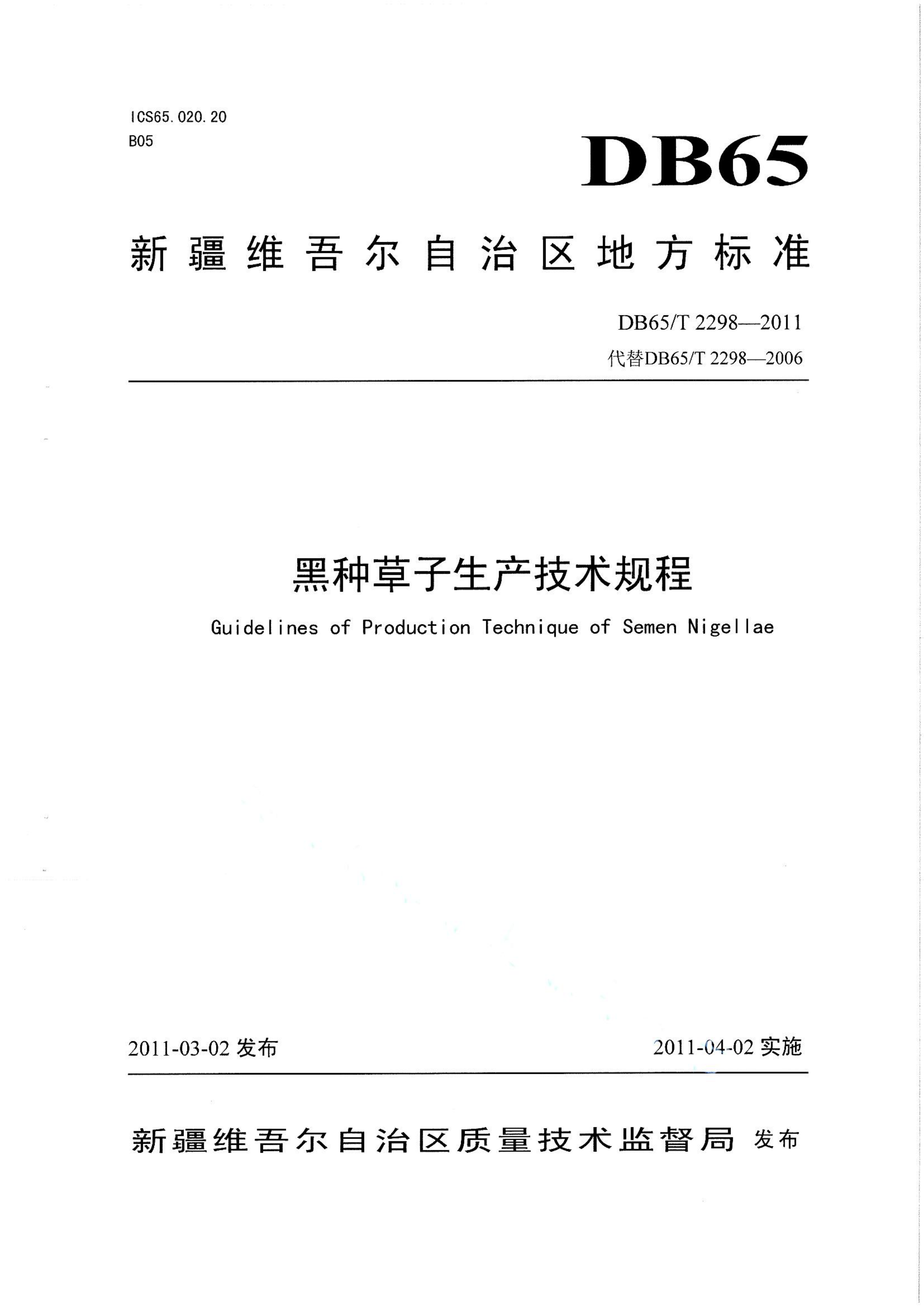 资源详情图